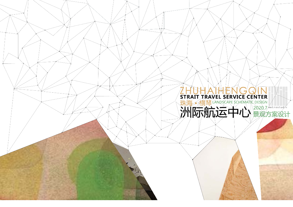 [广东]珠海横琴洲际航运中心景观方案设计：现代风超高层商业办公2020
