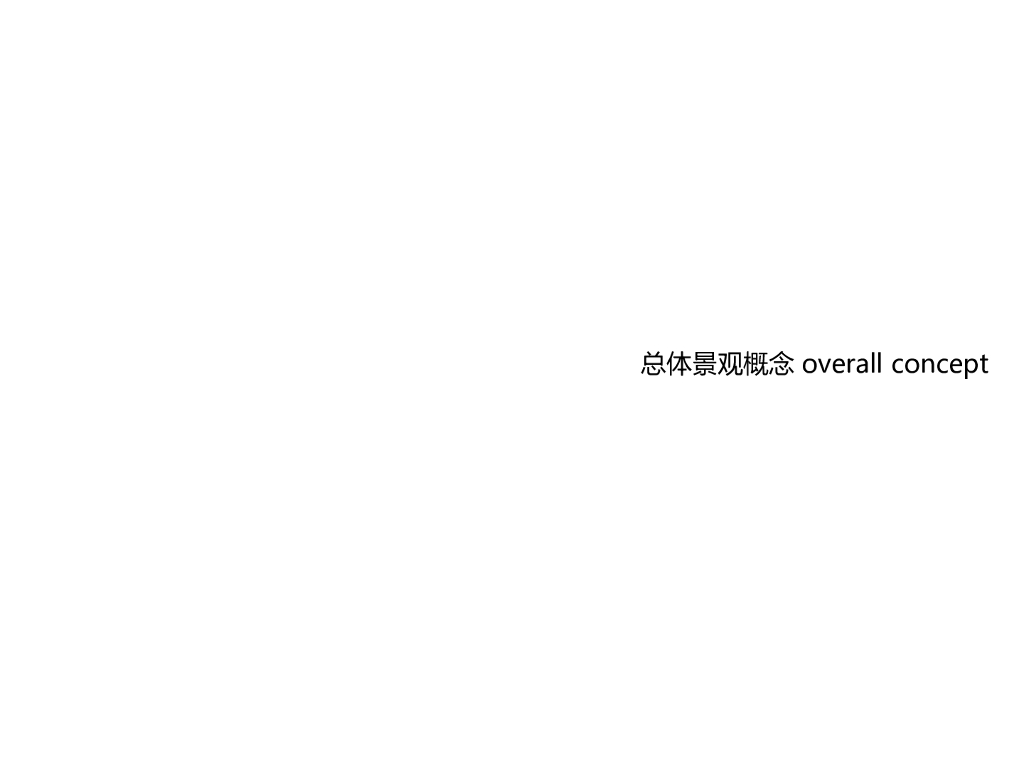 [上海]御河企业公馆商业区项目景观方案文本（to营销）