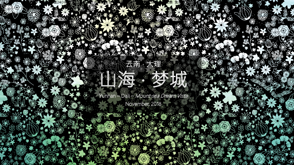 [大理]满江度假高铁新城景观规划设计