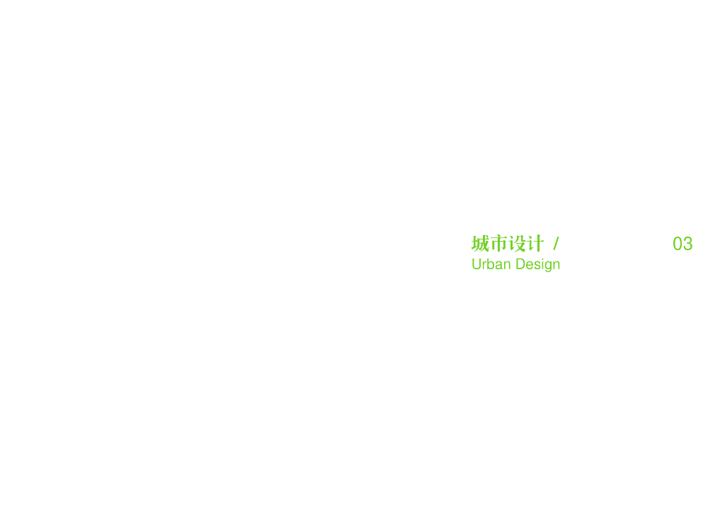 [上海]松江新城高铁片区概念性城市设计（PDF+47页）