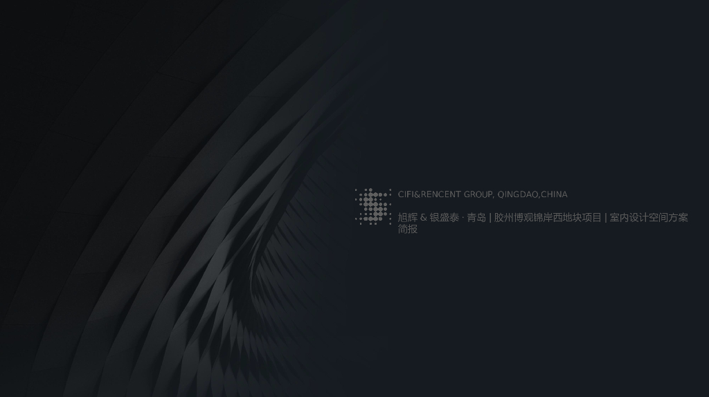 山东现代单层售楼室内设计PPT2019
