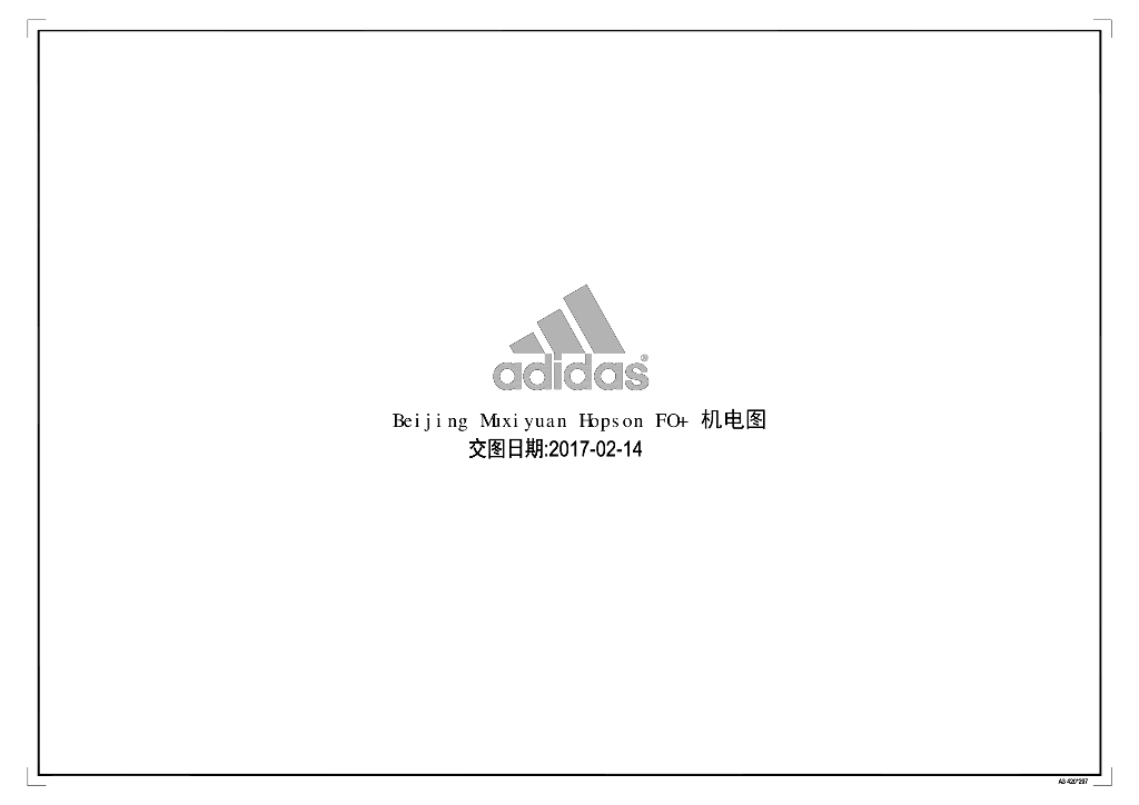[北京]阿迪达斯北京木樨园店室内装修设计全套施工图+机电+物料