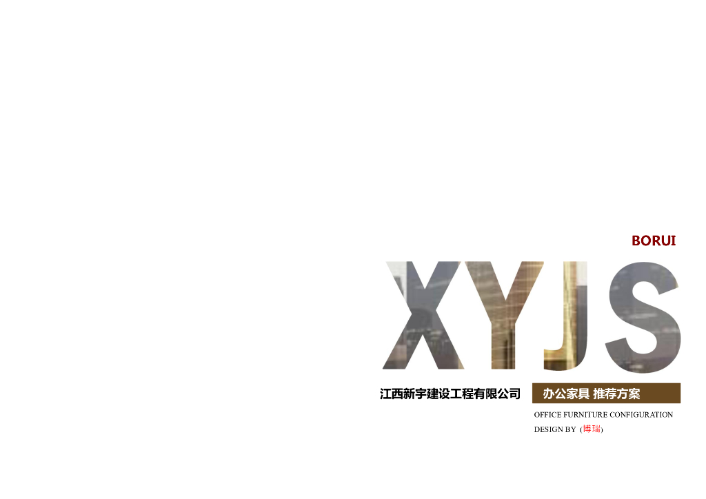 [上海]现代十三层办公楼办公家具推荐方案