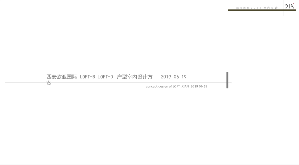 [西安]LOFT户型样板间方案设计文本PDF