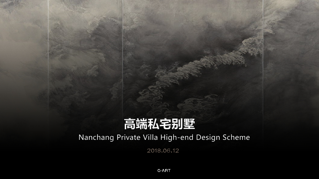 现代高端别墅私宅室内装修方案（PDF+39页）