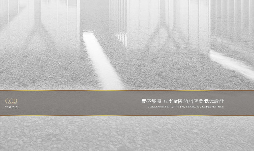[江苏]现代风轻奢臻选酒店室内装修方案2020