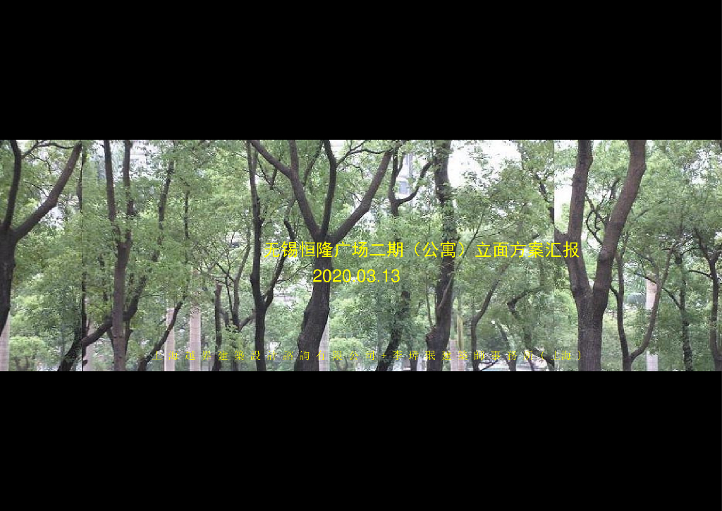 [江苏]现代风公寓样板间PPT设计方案2020