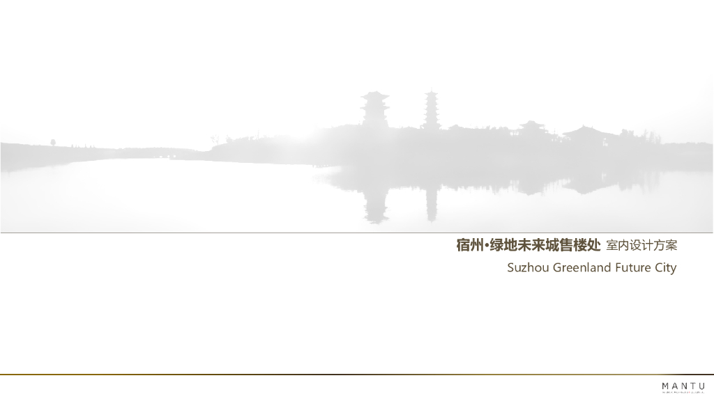 [安徽]未来城现代风售楼处室内设计方案2018