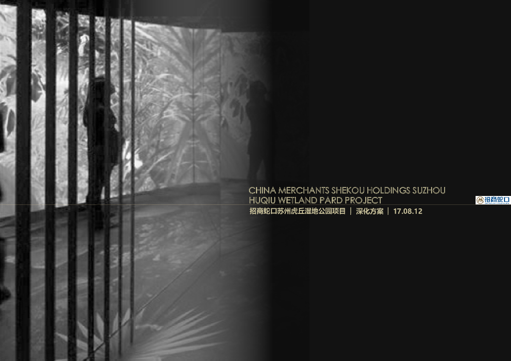 [江苏]现代都会风格室内装修方案设计
