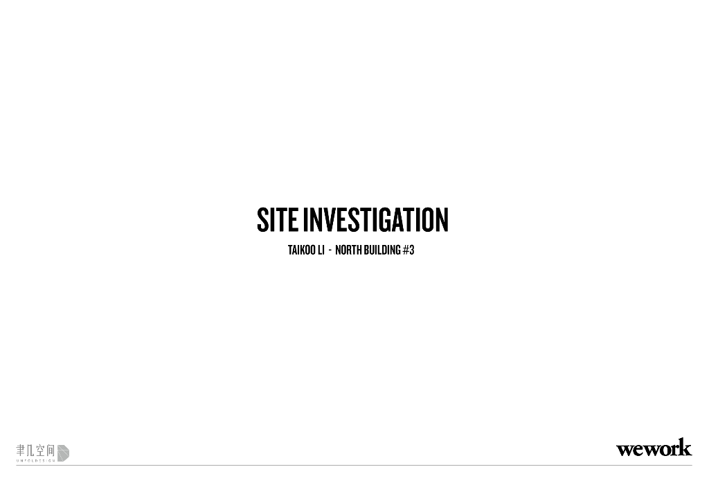 [北京]WeWork联合办公室内装修方案设计