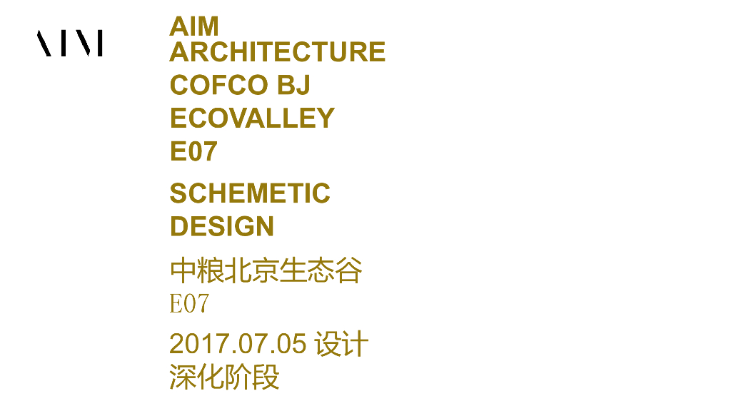 [北京]现代生态谷综合楼室内装修方案-71p