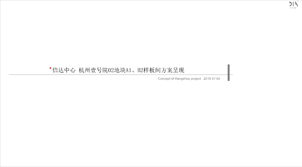 [浙江]壹号院现代简约风样板间室内装修方案