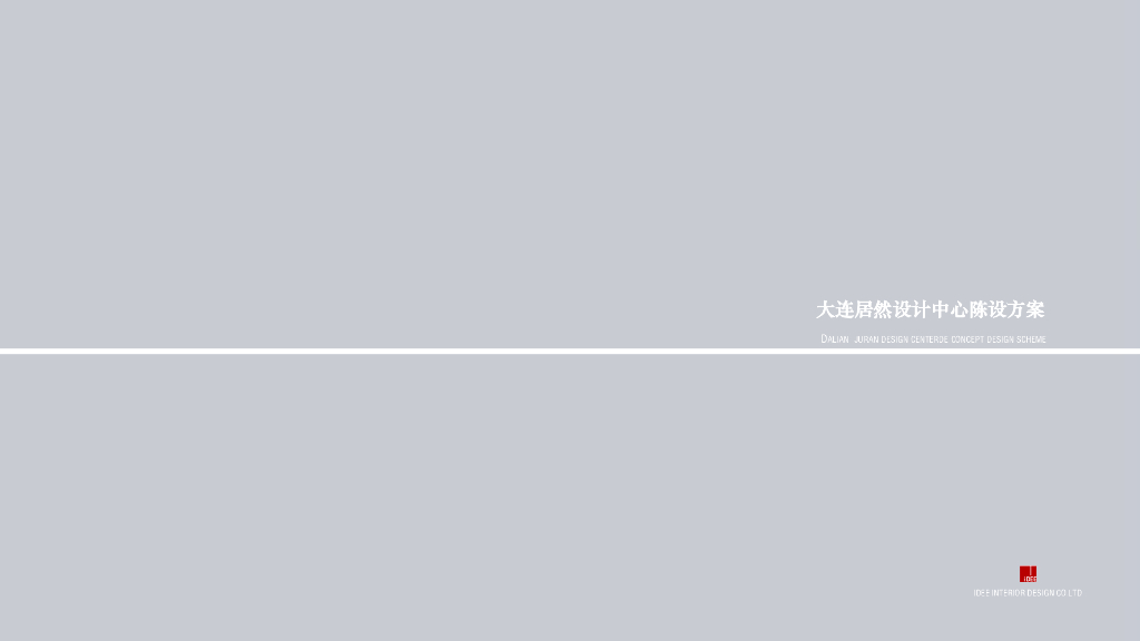 [山东]居然顶层设计中心艺术品及家具设计