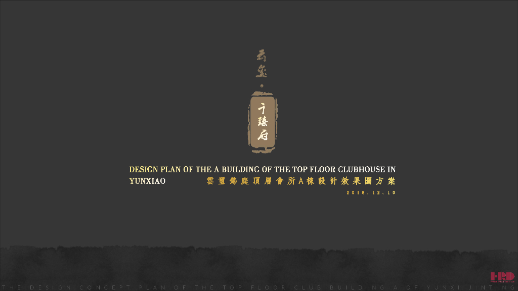 [广东]现代风格顶层会所深化方案