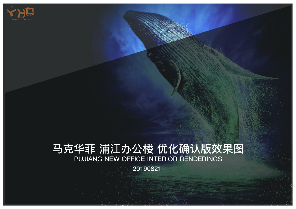 [上海]现代科技广场总部办公楼装修方案设计
