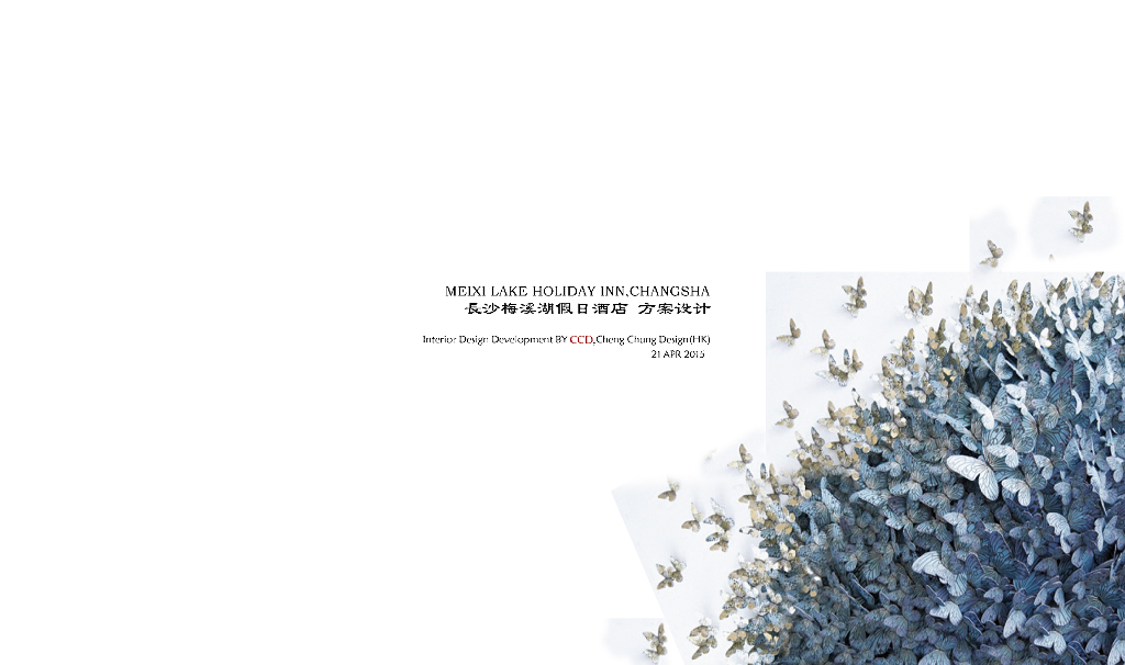 [湖南]CCD-长沙梅溪湖假日酒店客房设计方案（37页）