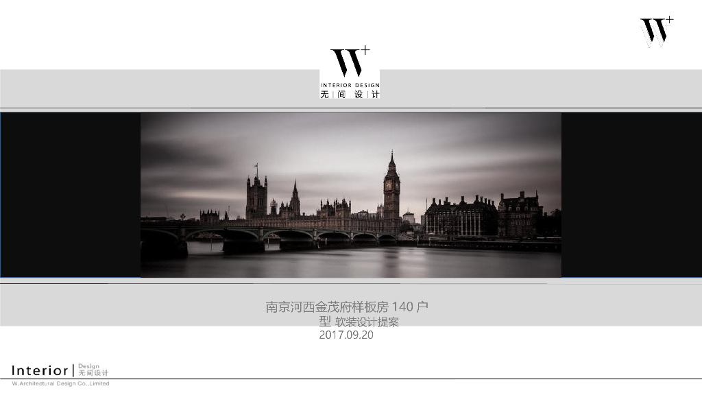【可编辑】南京河西金茂府样板房140户型-软装