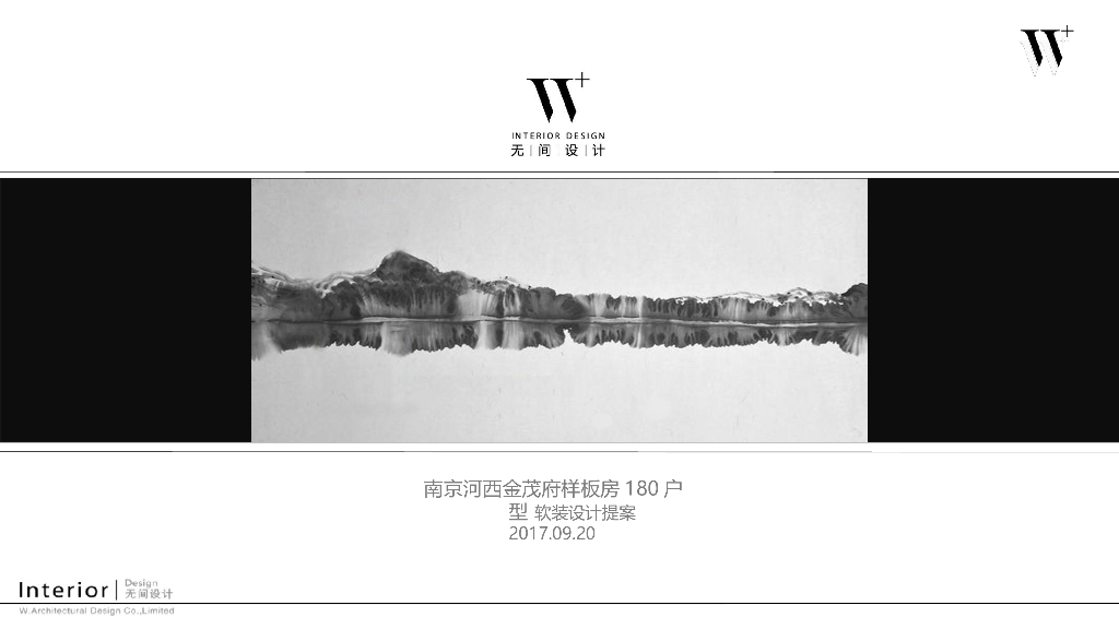 【可编辑】南京河西金茂府样板房180户型-软装