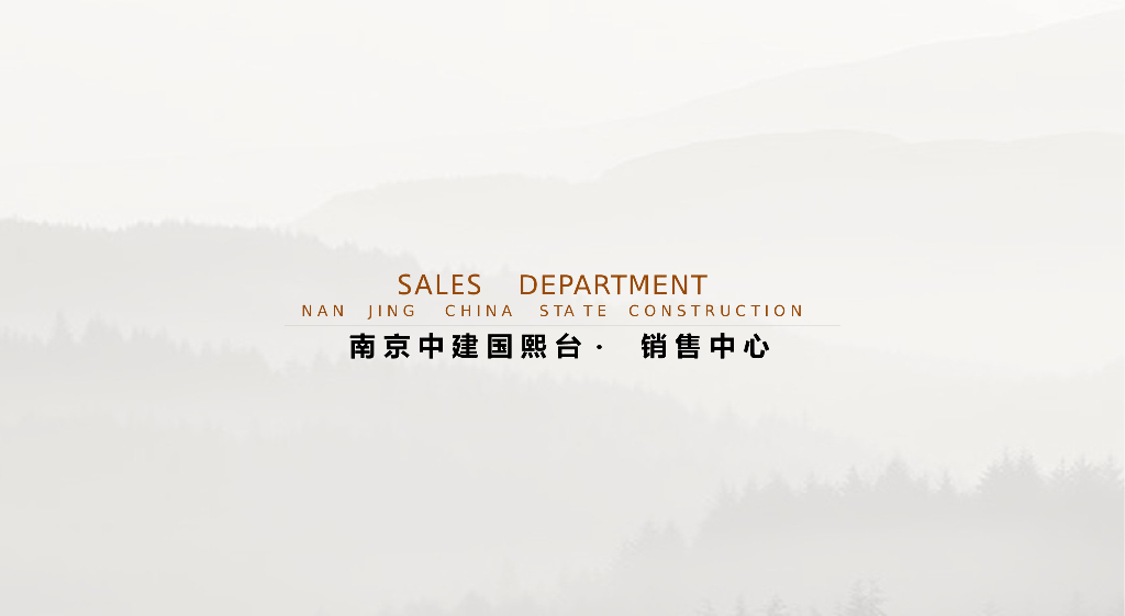 南京中建国熙台售楼处丨方案汇报