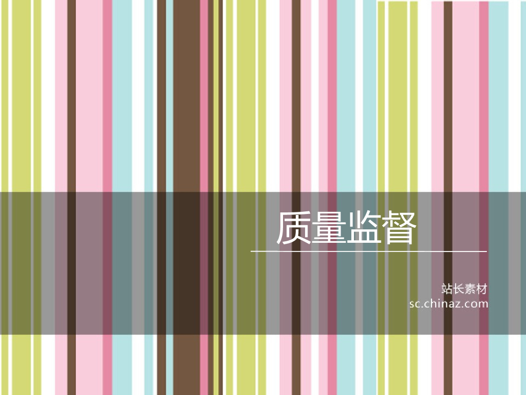 室内装修设计表现手法及设计风格介绍-56p
