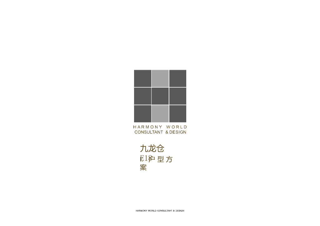 爱马仕奢华风样板间设计方案PPT