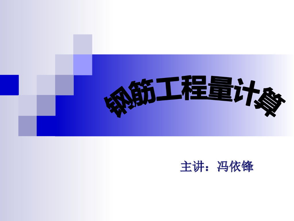 独立基础平法识图