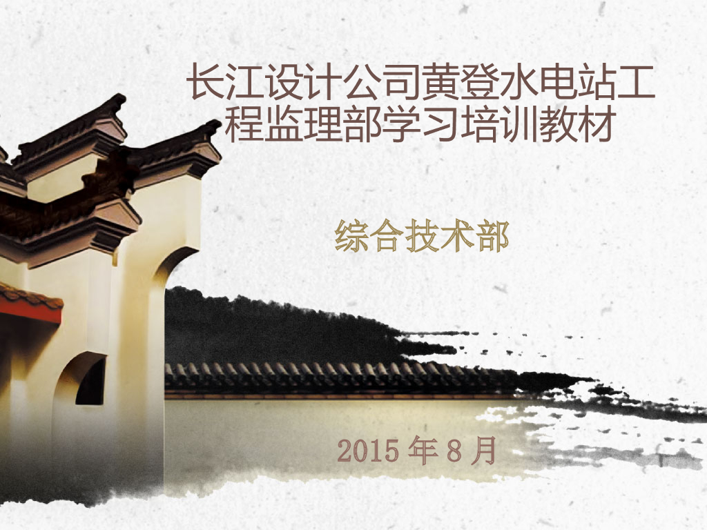 清水混凝土施工工艺质量控制与防治