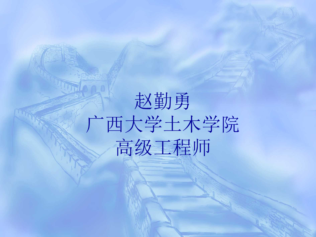 建筑工程大体积混凝土施工总结
