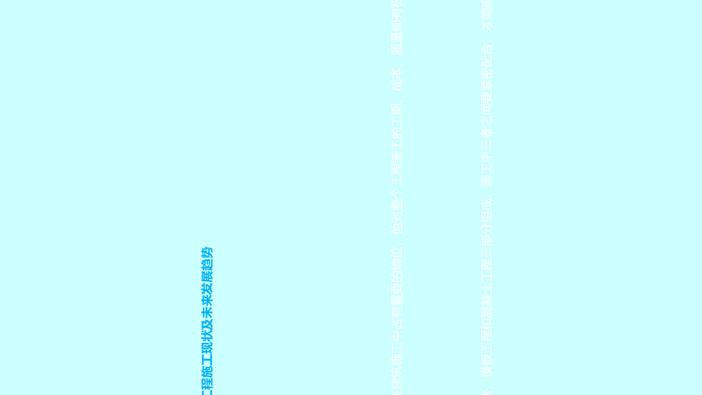 混凝土结构工程施工质量验收规范（111页）