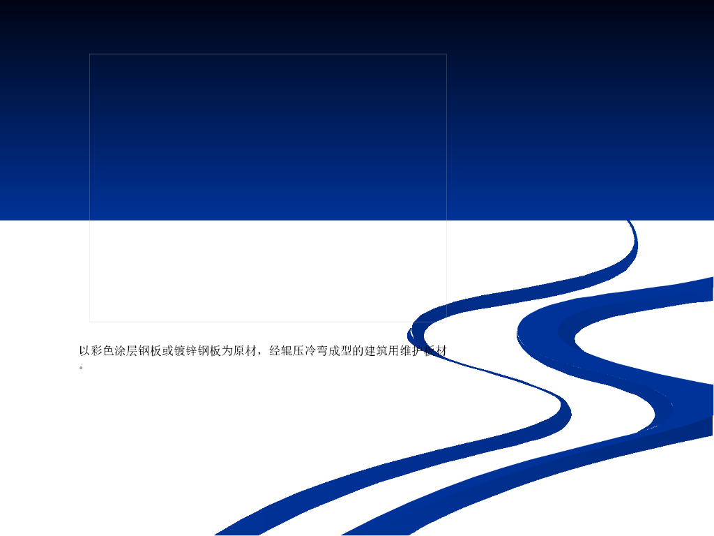 大跨度建筑构造(史上最全面，共162页)