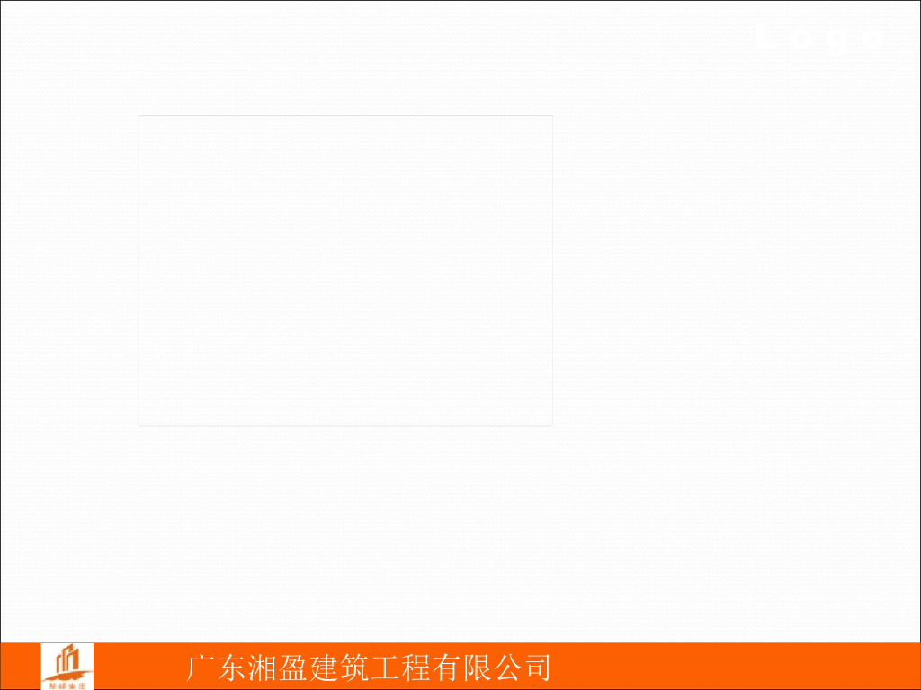 【广东】知名地产钢筋技术交底PPT总结
