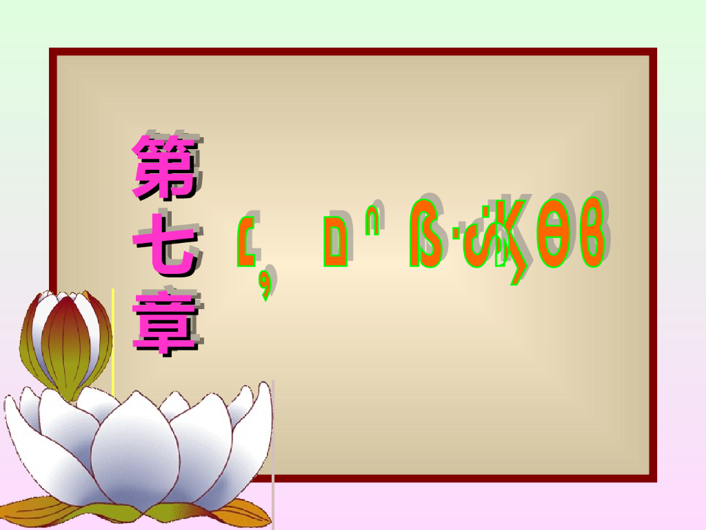 单层厂房钢结构设计