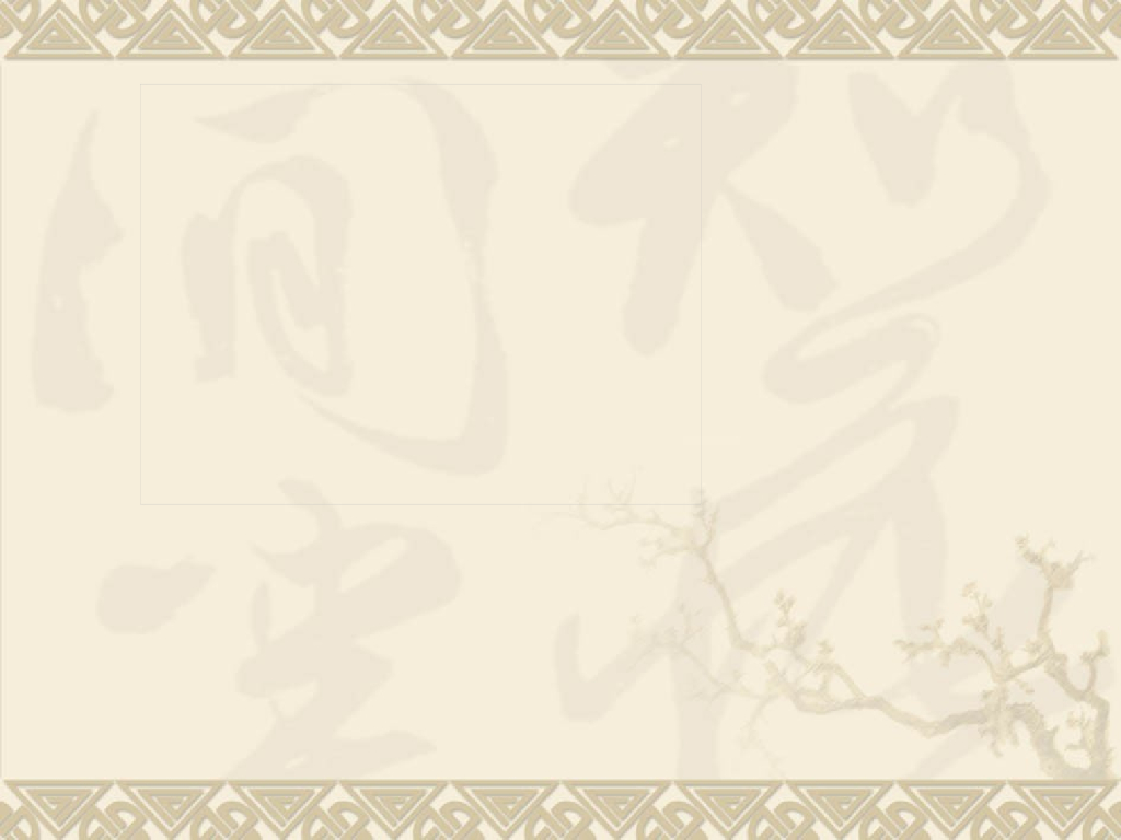 门窗及木结构工程定额及工程量计算PPT