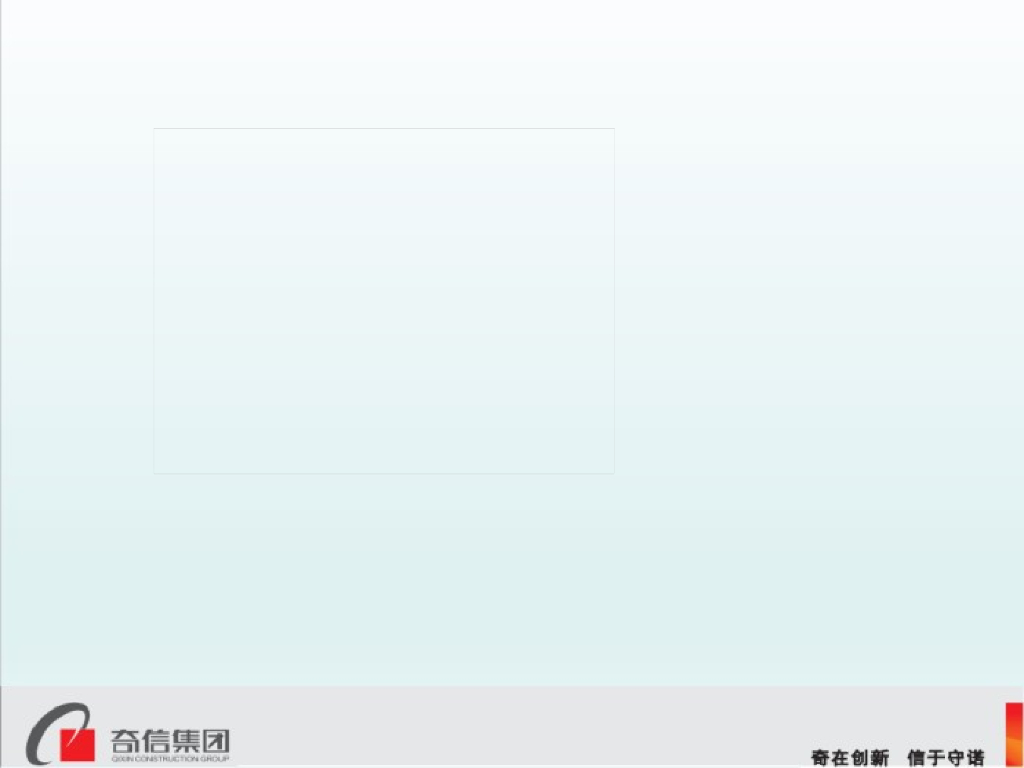 石膏板吊顶施工标准资料
