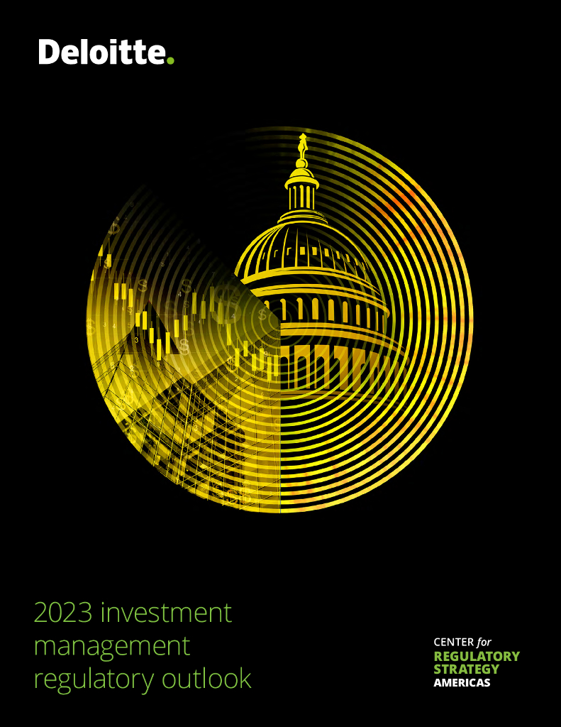 德勤：2023年投资管理监管展望【英文版】