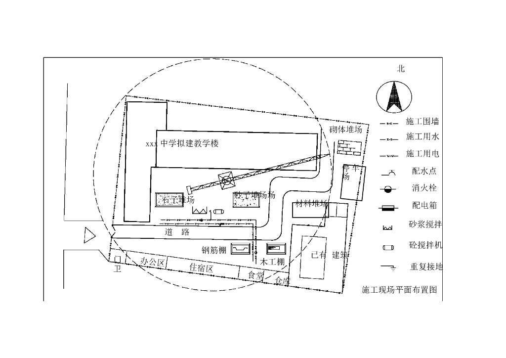 教学楼施工现场平面布置图范例