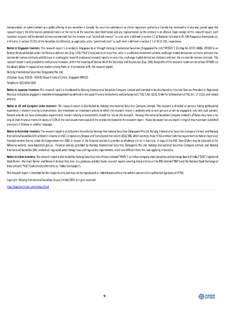 海通国际：中国媒体：ChatGPT技术原理解读_第9页