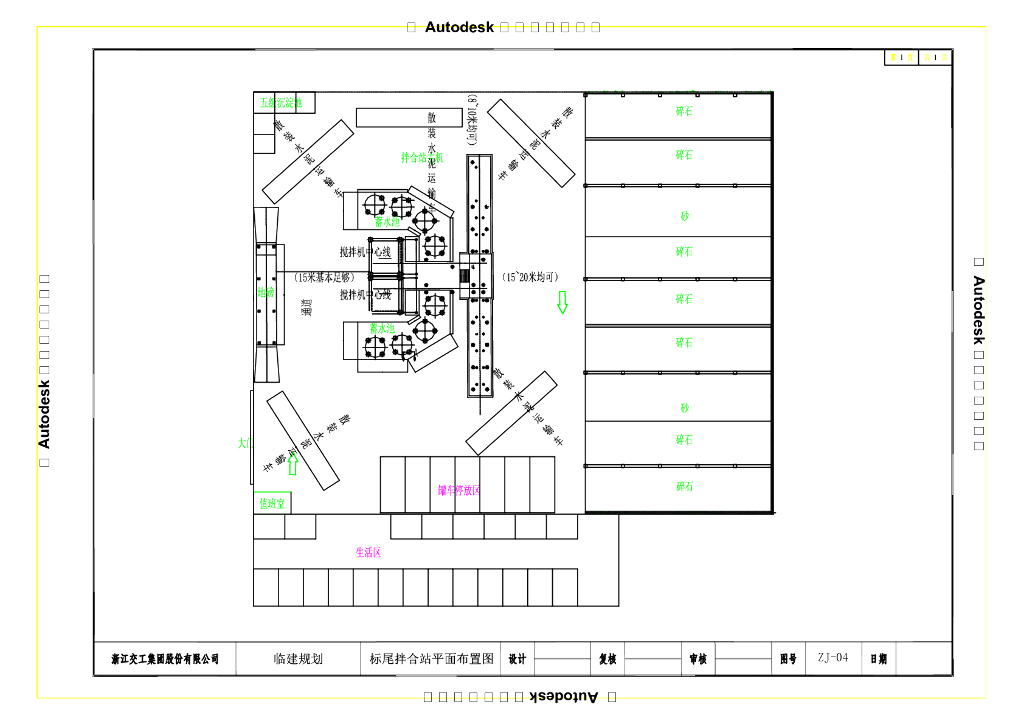 [湖州]高速公路大型临建规划方案2021