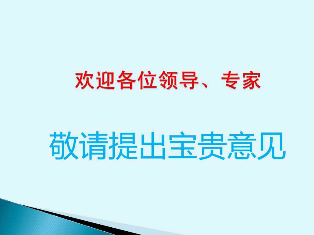 临近营业线箱涵接长施工方案