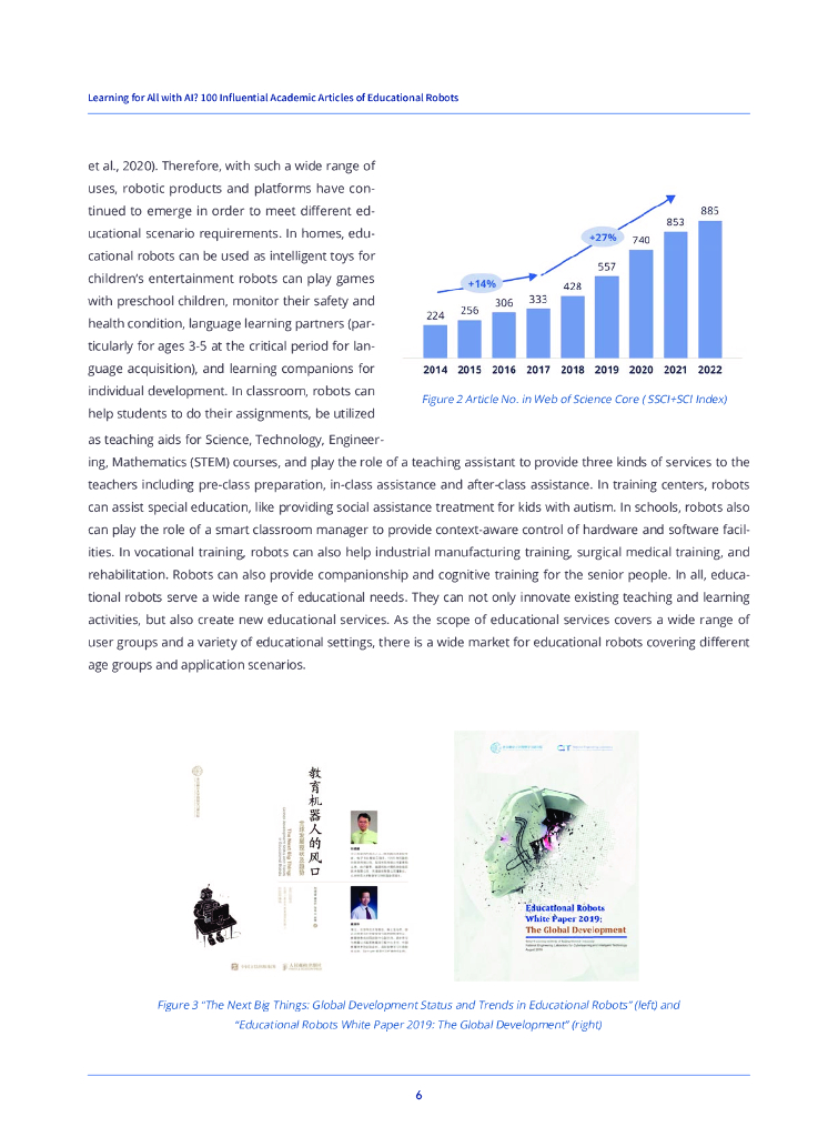 联合国教科文组织：人工智能为全民学习所用？100篇有影响力的教育机器人学术论文手册（英文版）_第6页