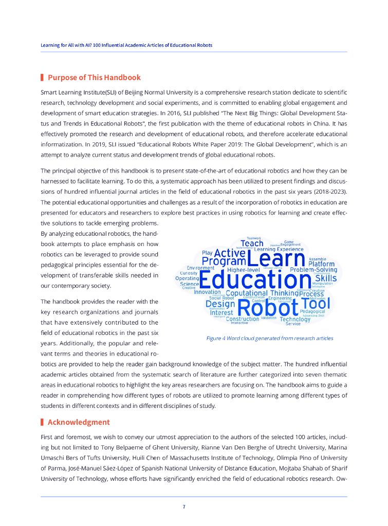 联合国教科文组织：人工智能为全民学习所用？100篇有影响力的教育机器人学术论文手册（英文版）_第7页