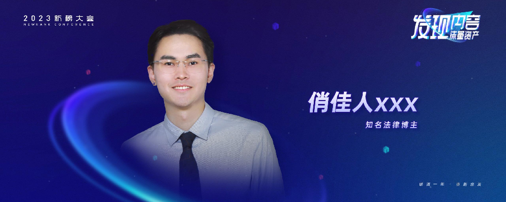 俏佳人xxx：普通人不普通