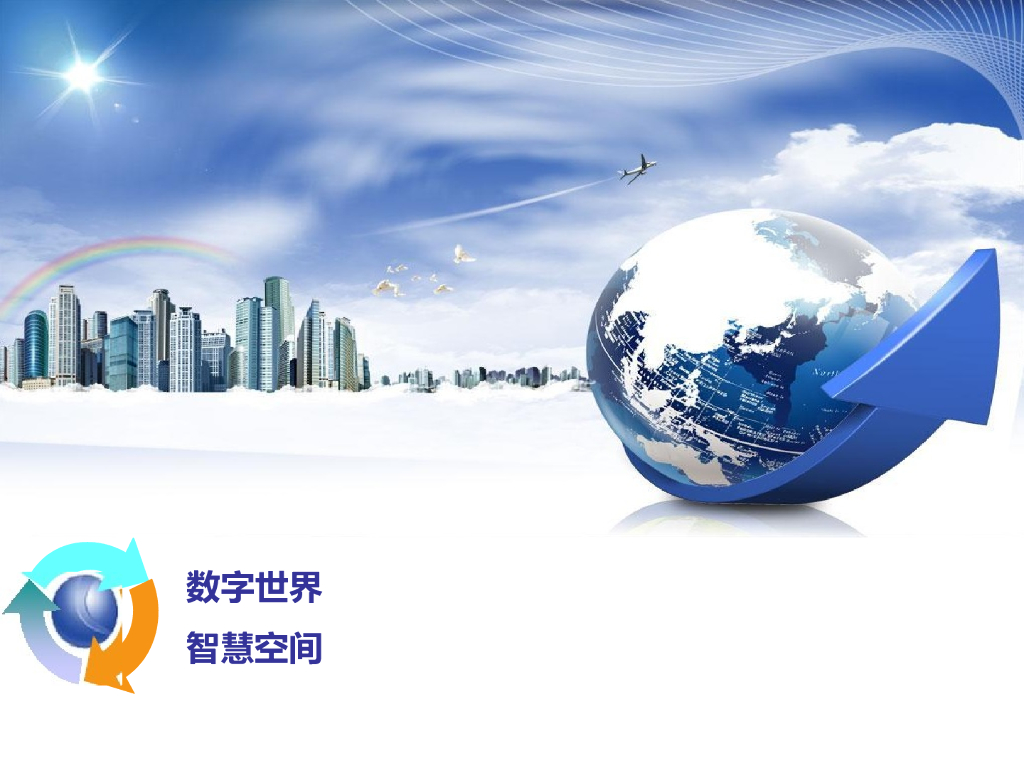城市地下管线建设要点和案例分析(32页)