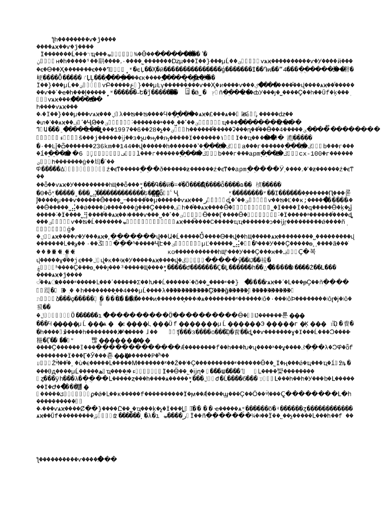 地铁安全培训总结(word，4页）