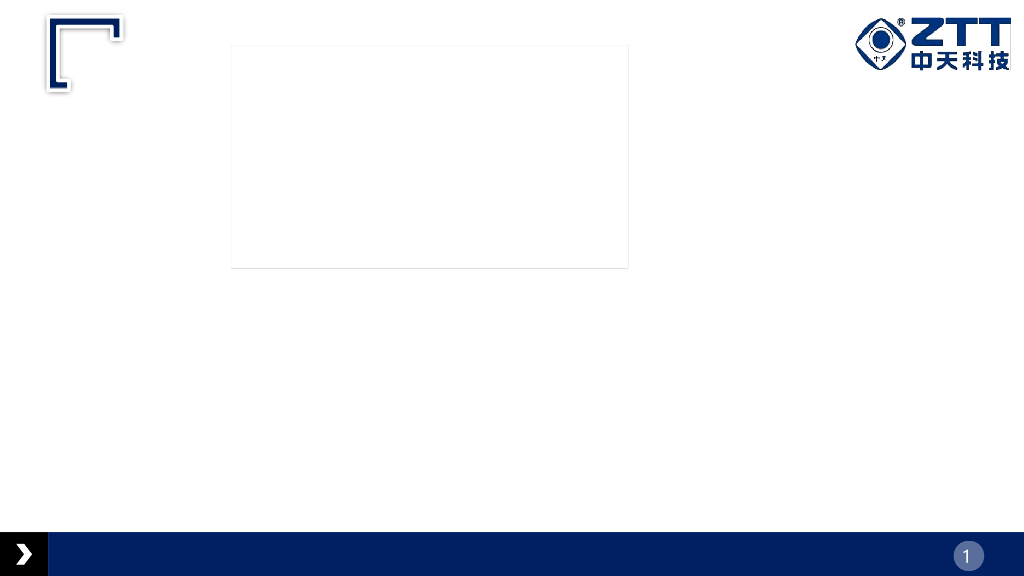 轨道交通新技术研讨课题报告PPT+45p