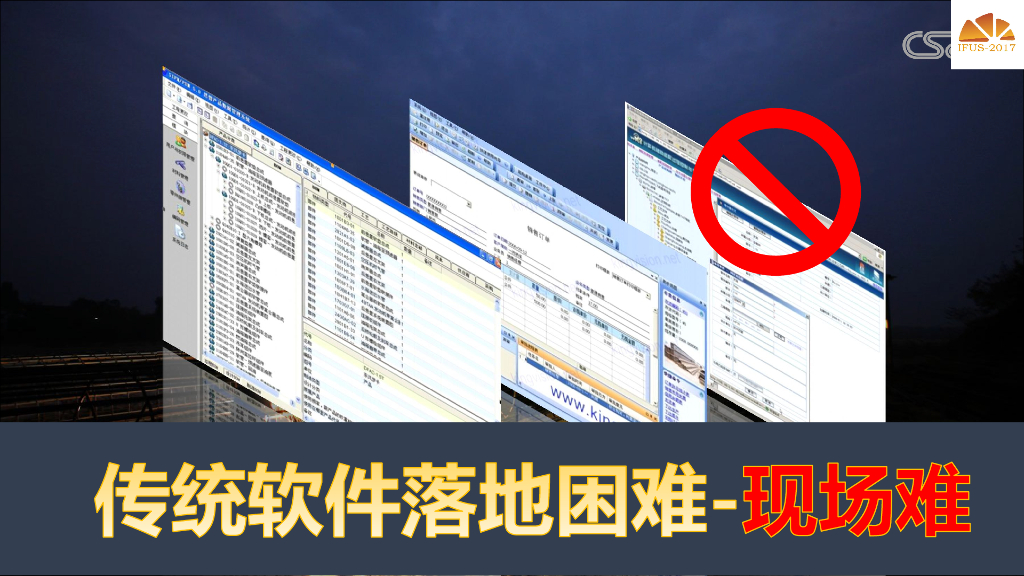 [上海]人工智能基础施工管理物联云平台设计_第6页