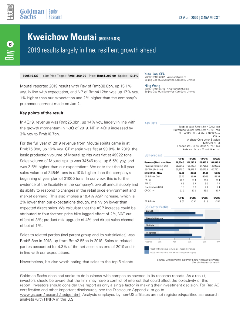 高盛高华证券：贵州茅台（600519）-2019 results largely in line, resilient growth ahead