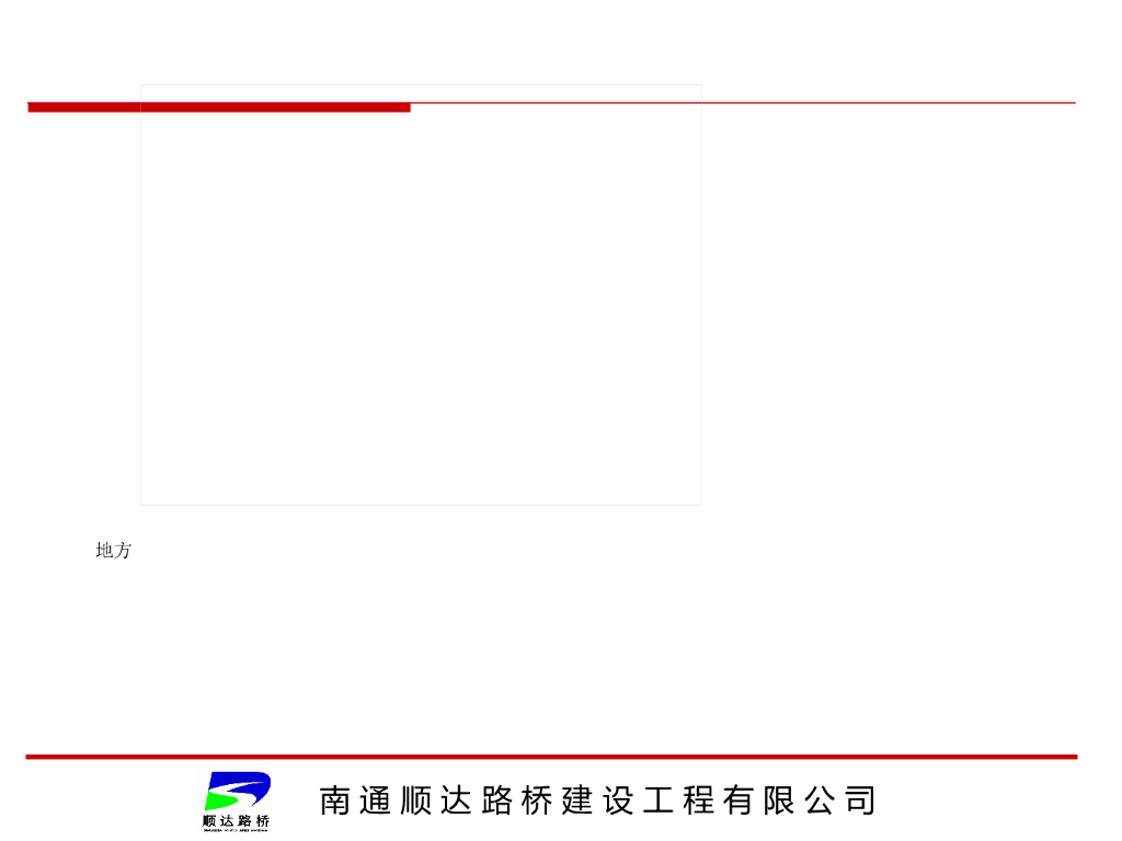 钢板桩那点事(84p,2020)