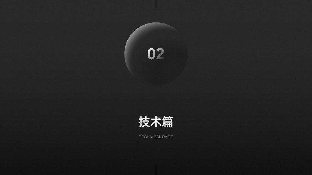 李光华：ChatGPT全景图：聊聊技术、产品和未来_第9页