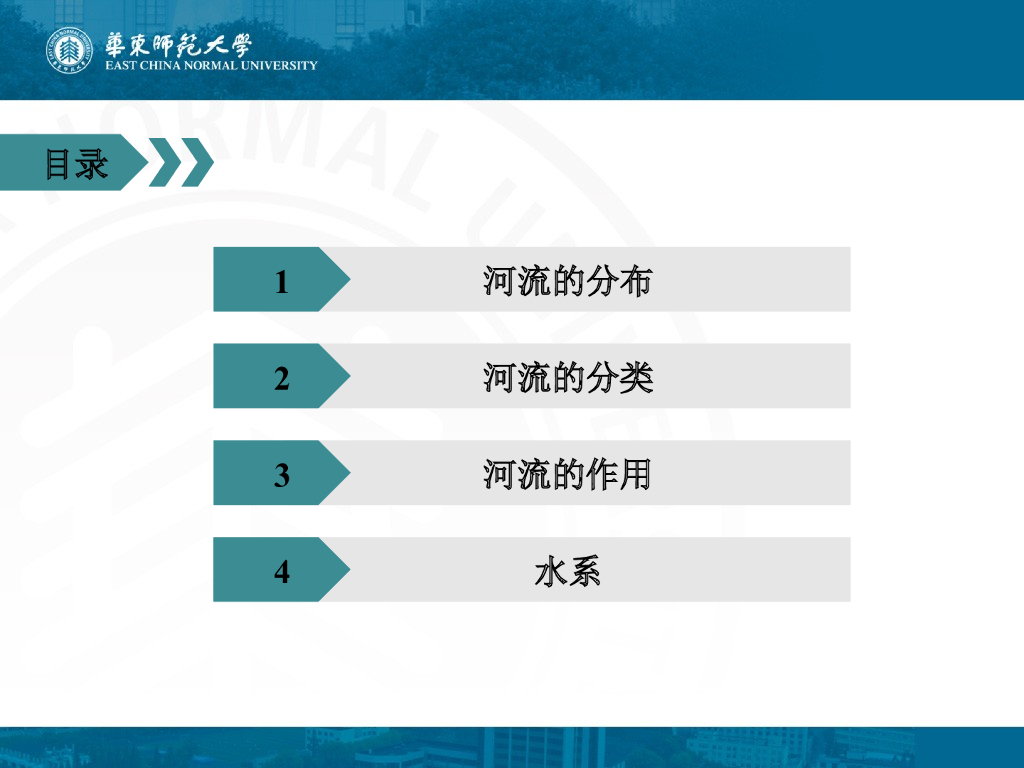 河流污染治理及修复探究技术与案例